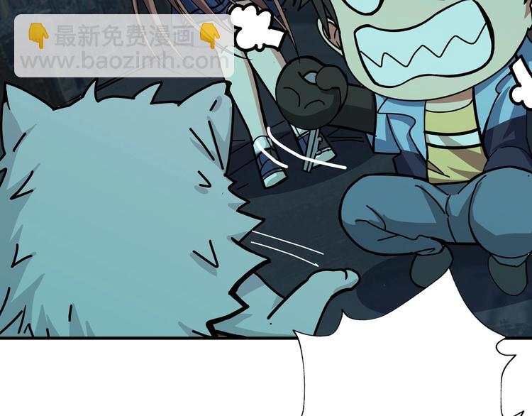第172话 你在教我做事啊？63