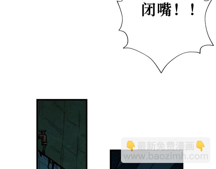 第172话 你在教我做事啊？64