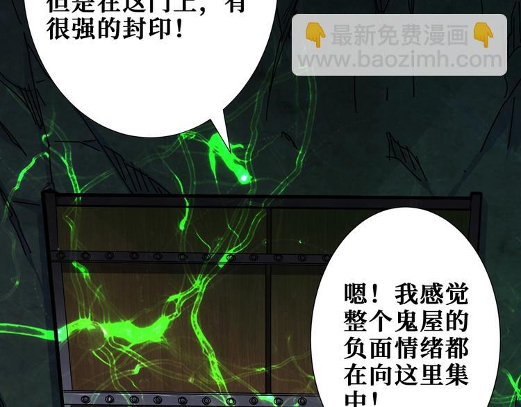第172话 你在教我做事啊？67
