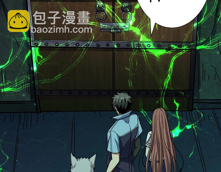 第172话 你在教我做事啊？68