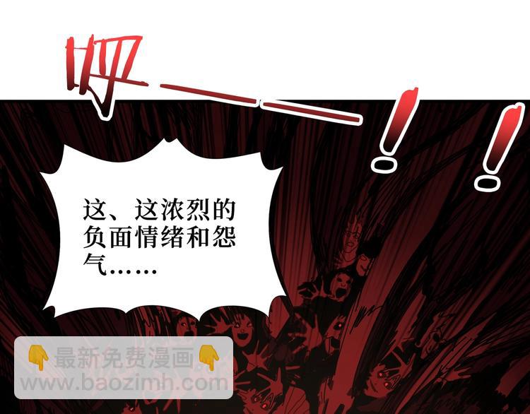 第172话 你在教我做事啊？74