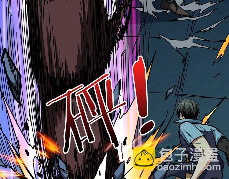 第172话 你在教我做事啊？8