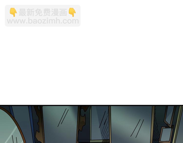 第172话 你在教我做事啊？82