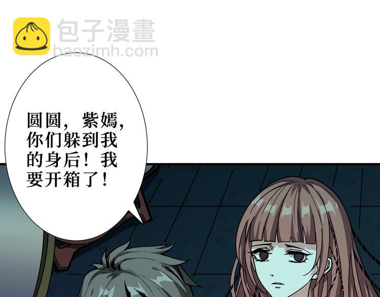 第172话 你在教我做事啊？93
