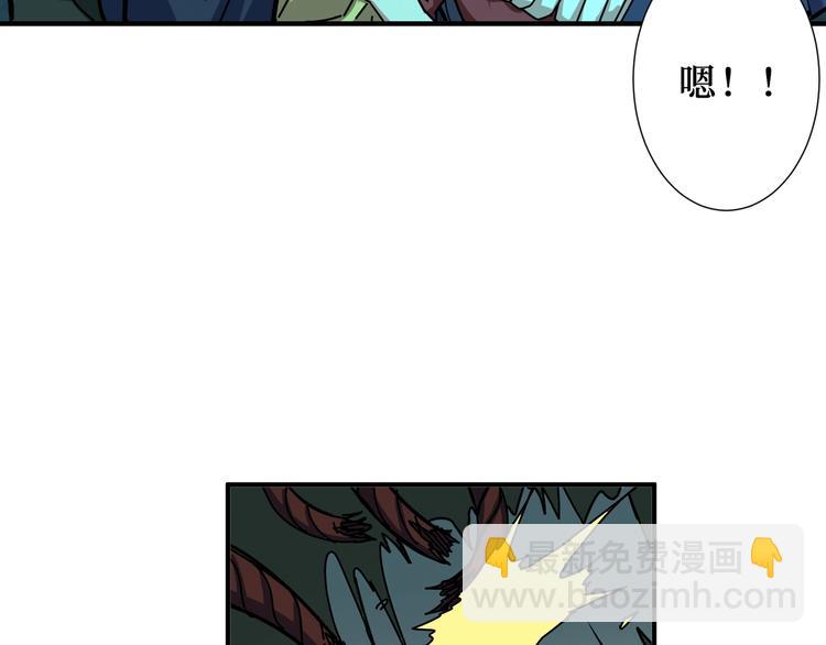 第172话 你在教我做事啊？95