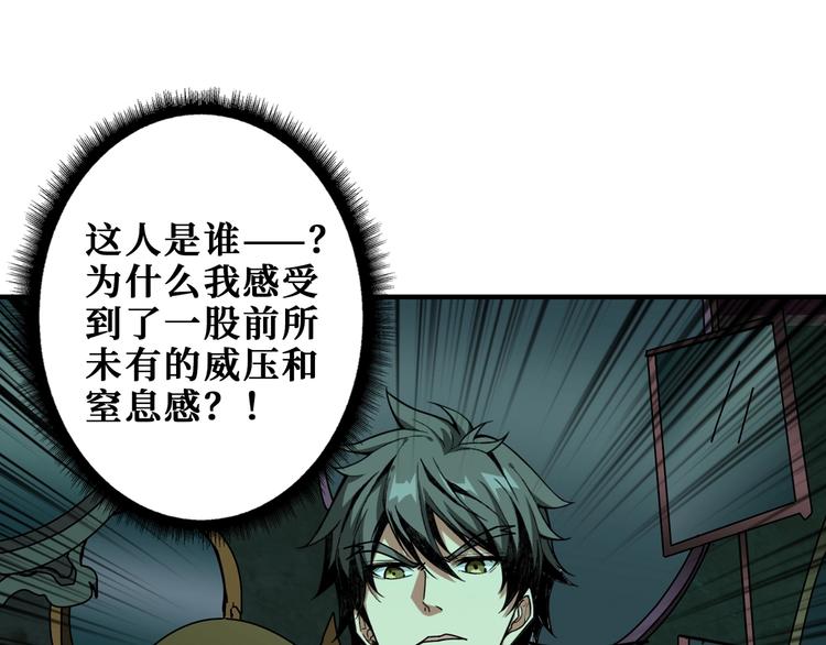 第173话 神镜0