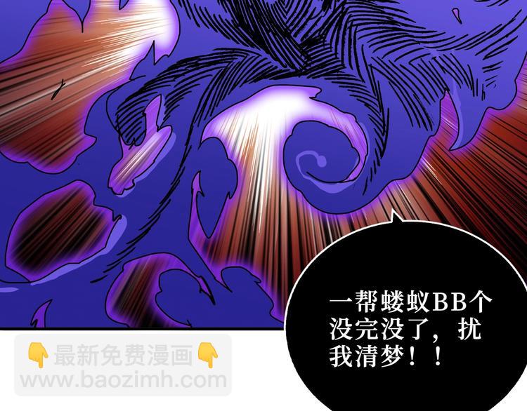 第173话 神镜105