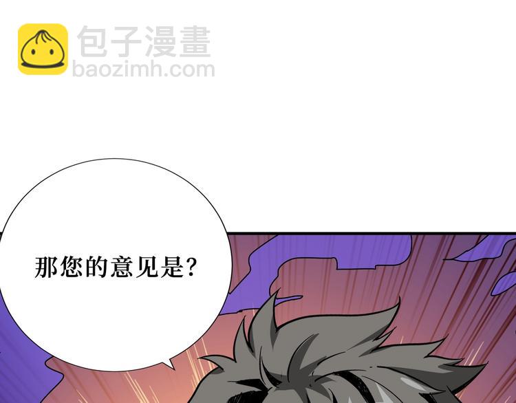 第173话 神镜109