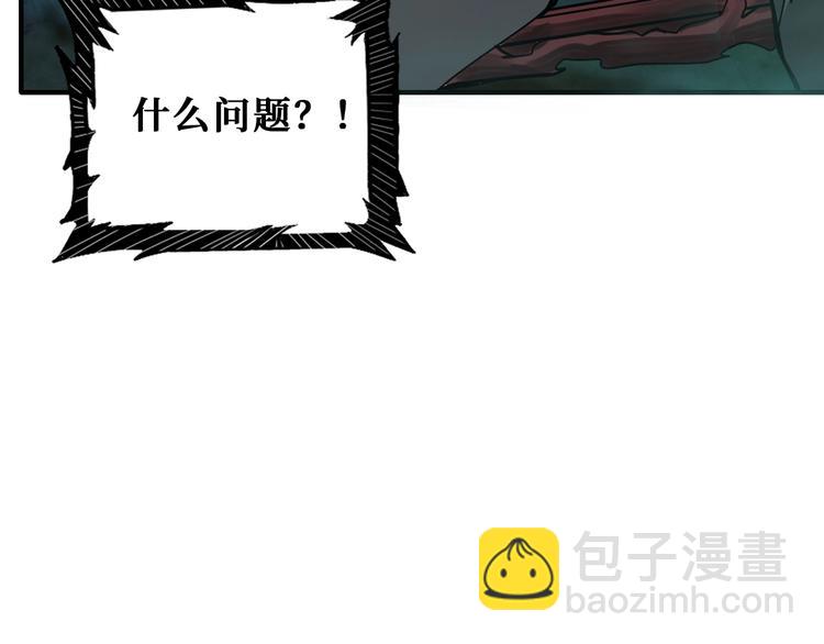 第173话 神镜11