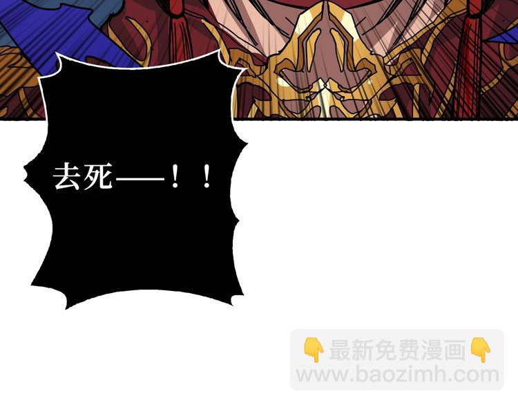 第173话 神镜113
