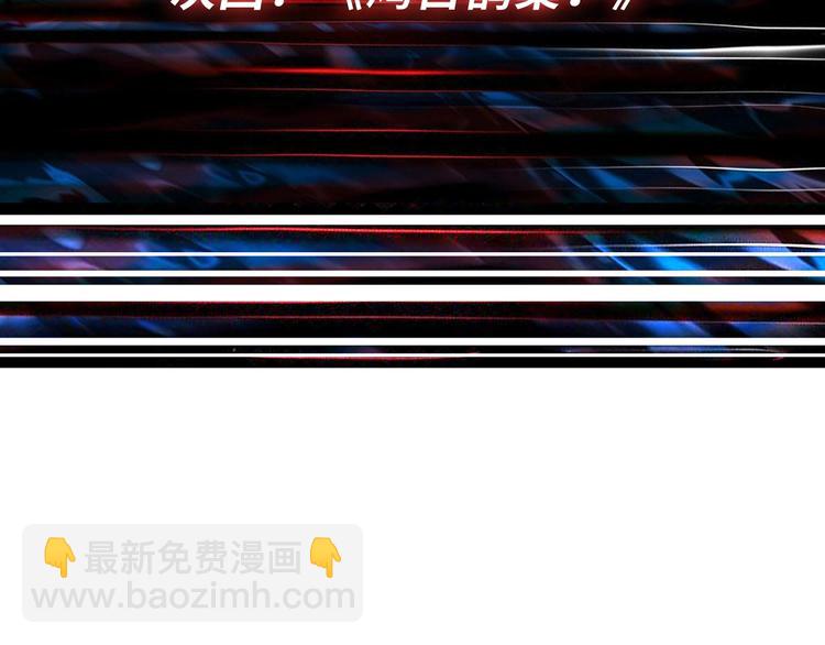 第173话 神镜115