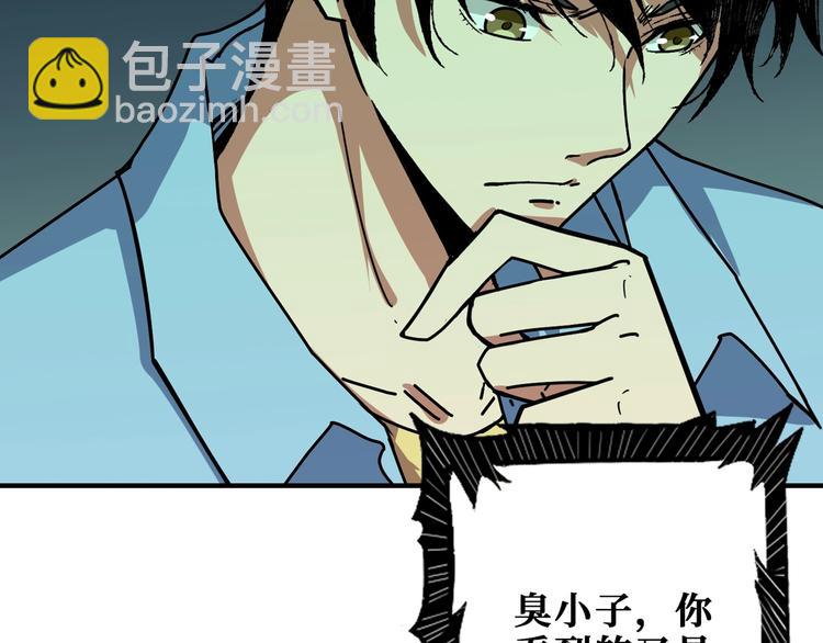 第173话 神镜17