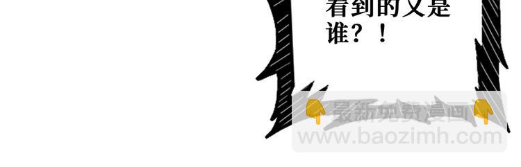 第173话 神镜18