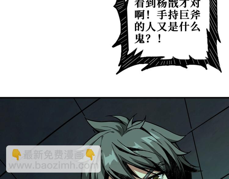 第173话 神镜27