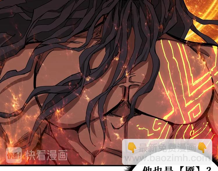 第173话 神镜3