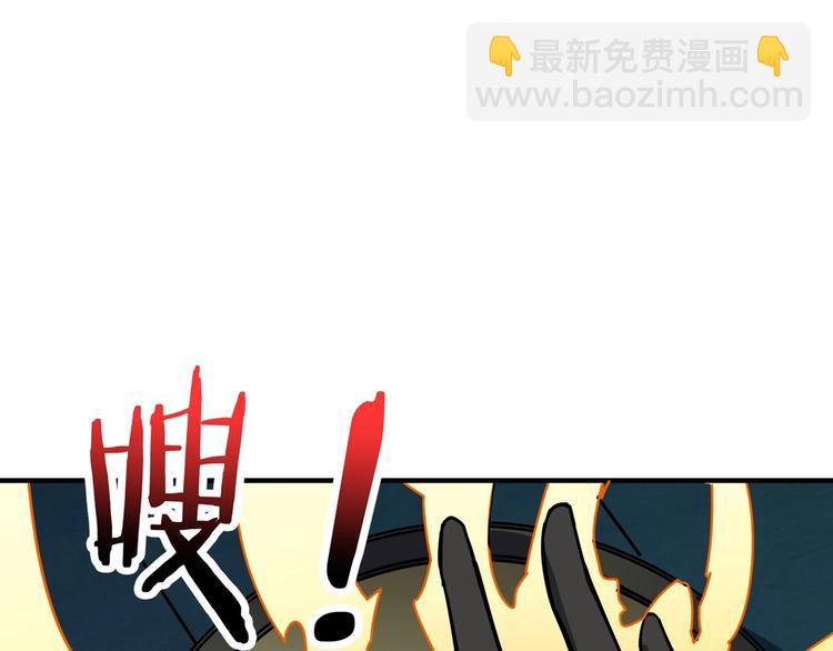 第173话 神镜32