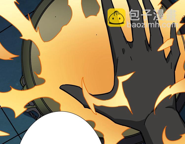 第173话 神镜33