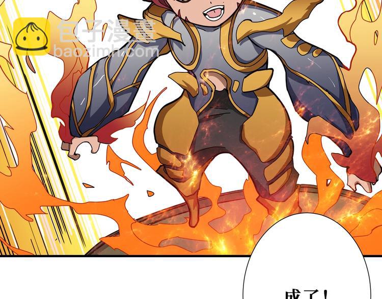 第173话 神镜36