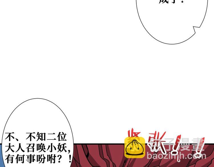 第173话 神镜37