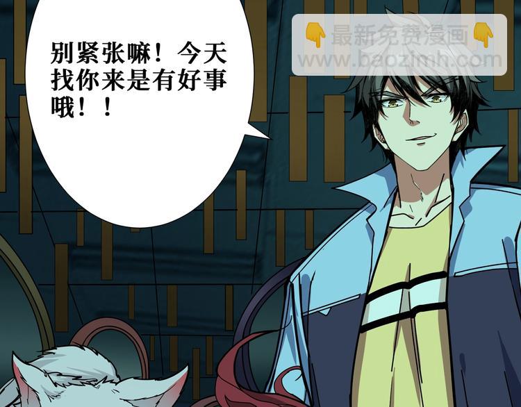 第173话 神镜40