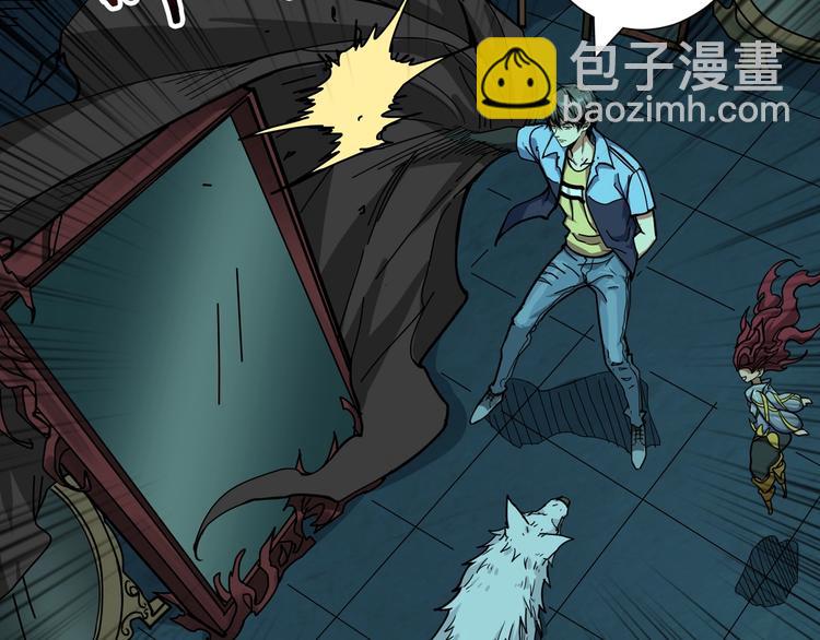 第173话 神镜43
