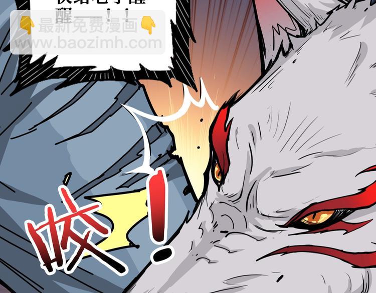 第173话 神镜5