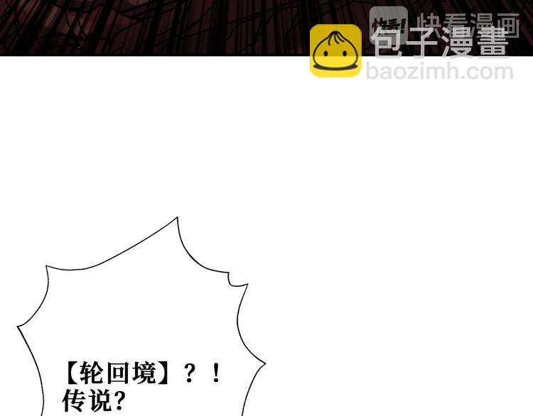 第173话 神镜51