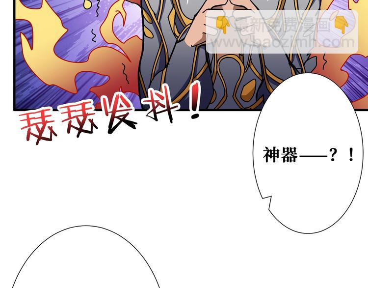 第173话 神镜55