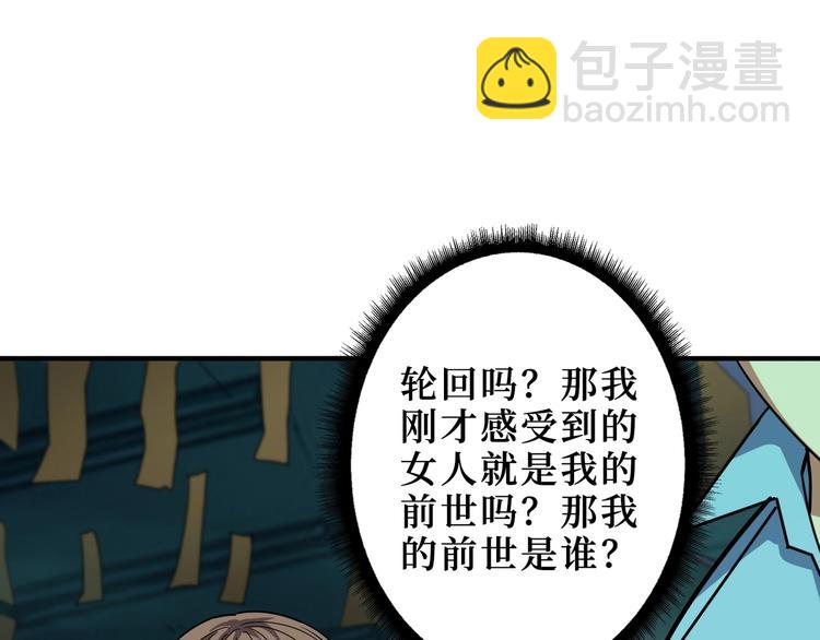 第173话 神镜58