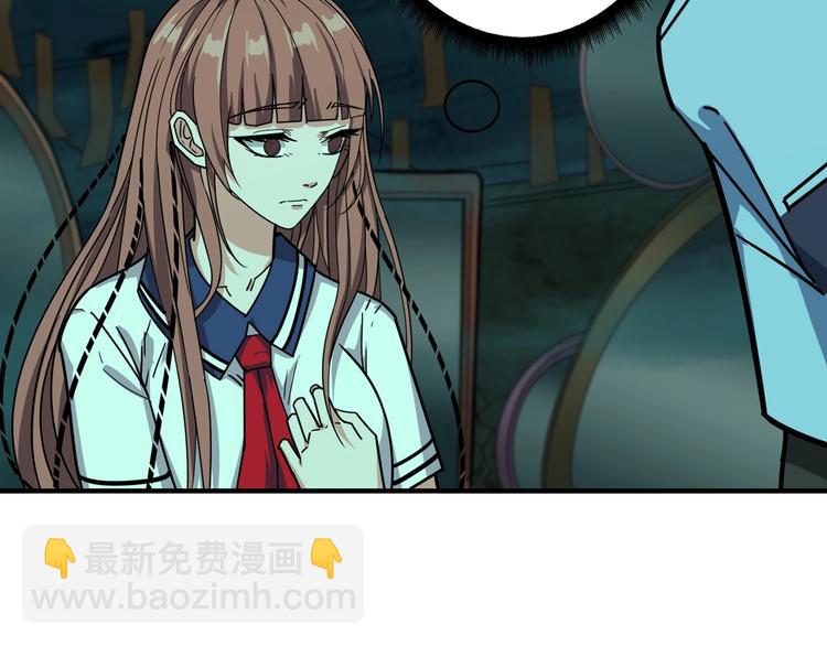 第173话 神镜59