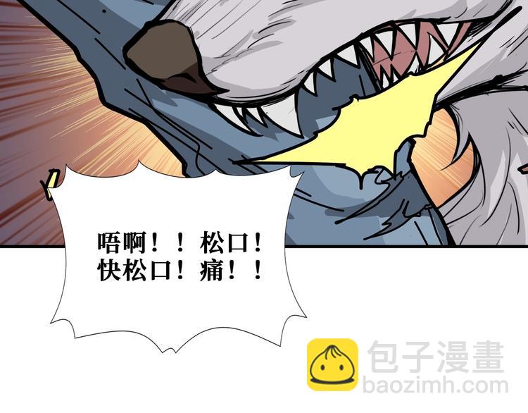 第173话 神镜6