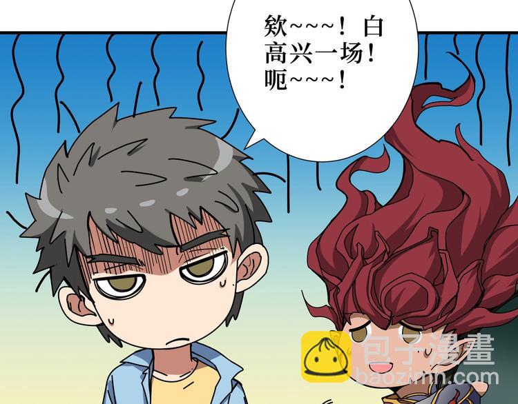 第173话 神镜63