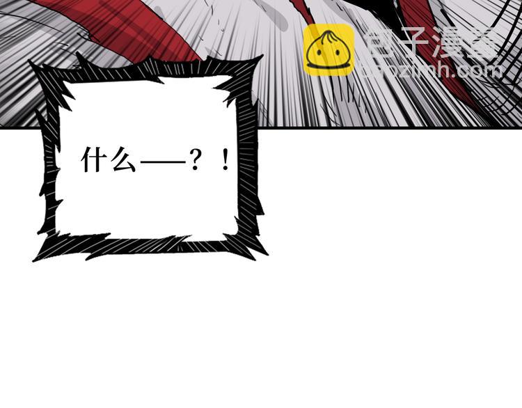 第173话 神镜68