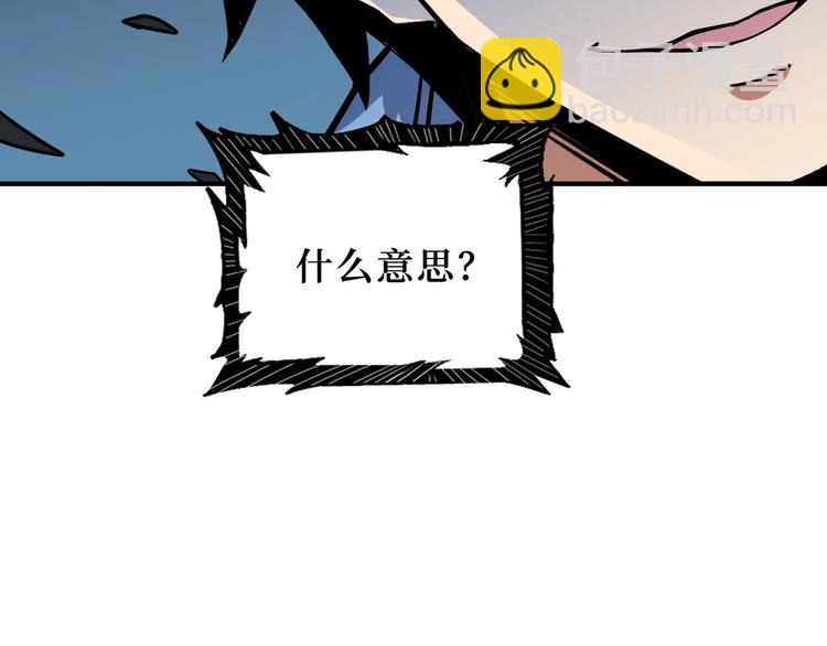 第173话 神镜73