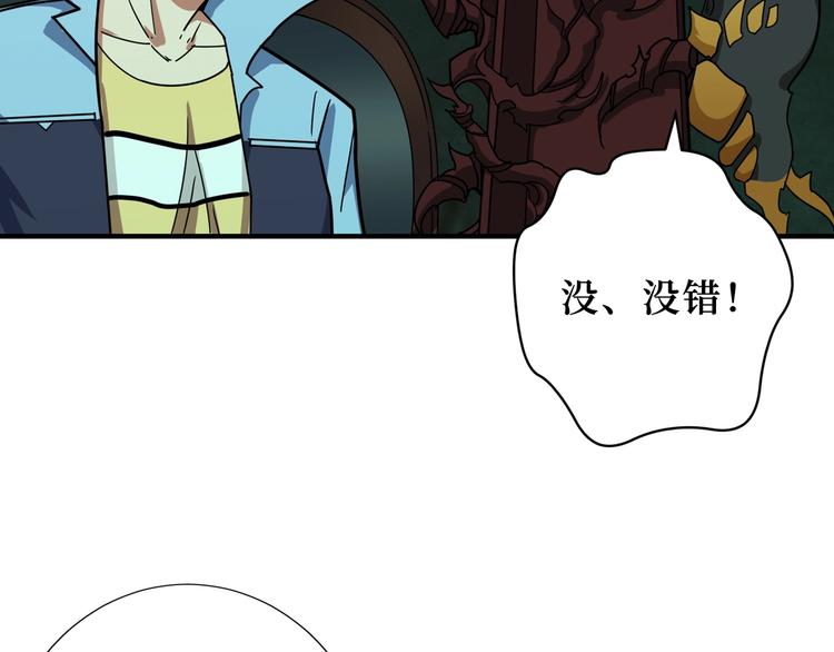 第173话 神镜76
