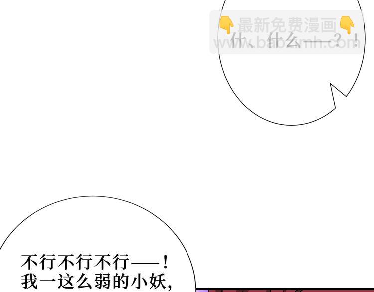第173话 神镜79