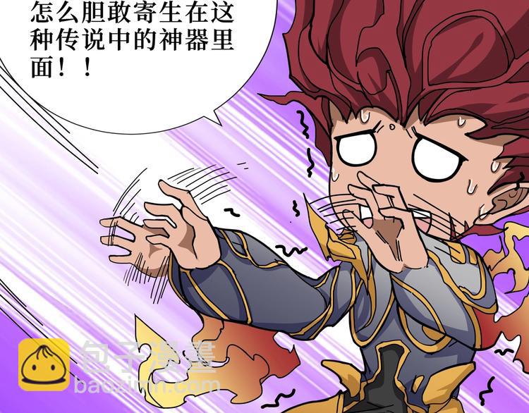 第173话 神镜80