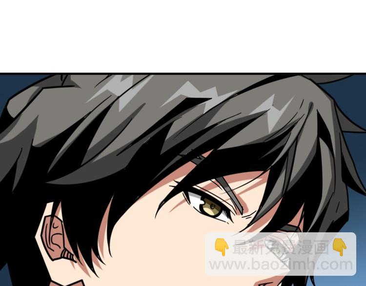 第173话 神镜82