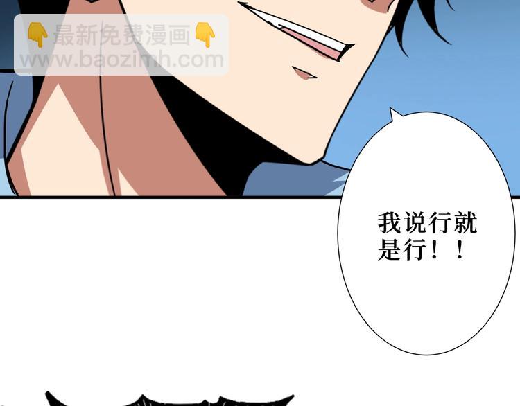 第173话 神镜83