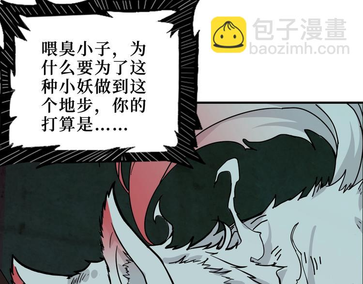 第173话 神镜84