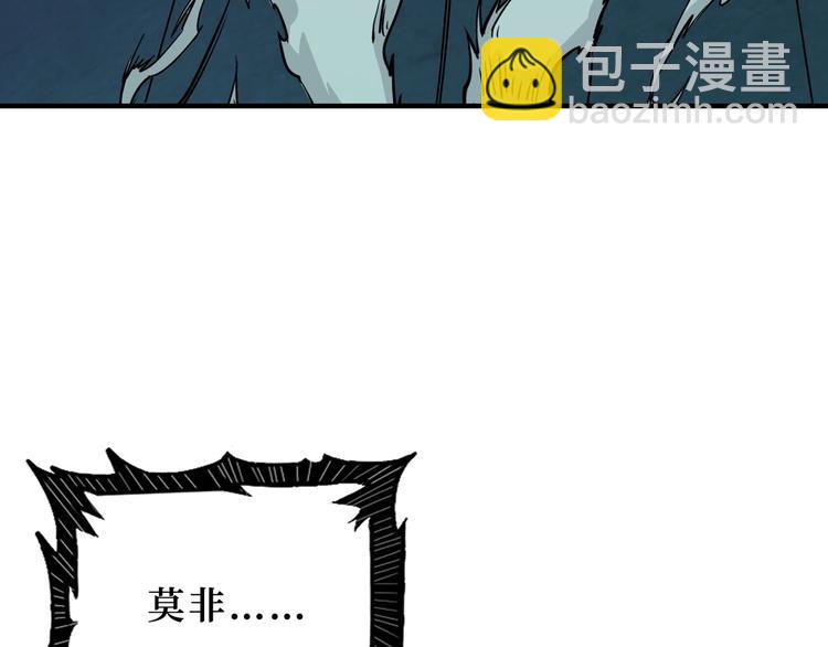 第173话 神镜86