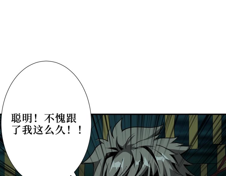 第173话 神镜92