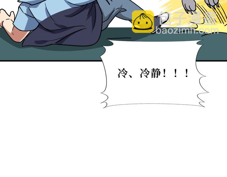第173话 神镜96
