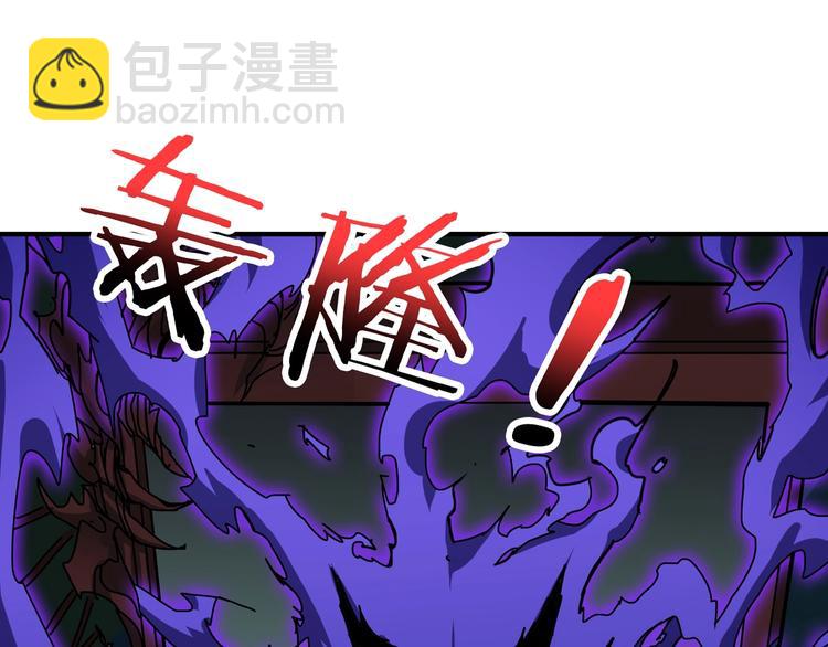 第173话 神镜97