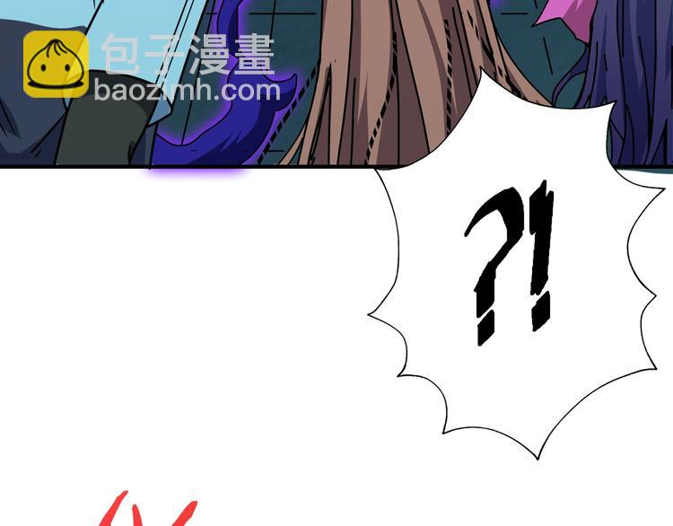 第173话 神镜99