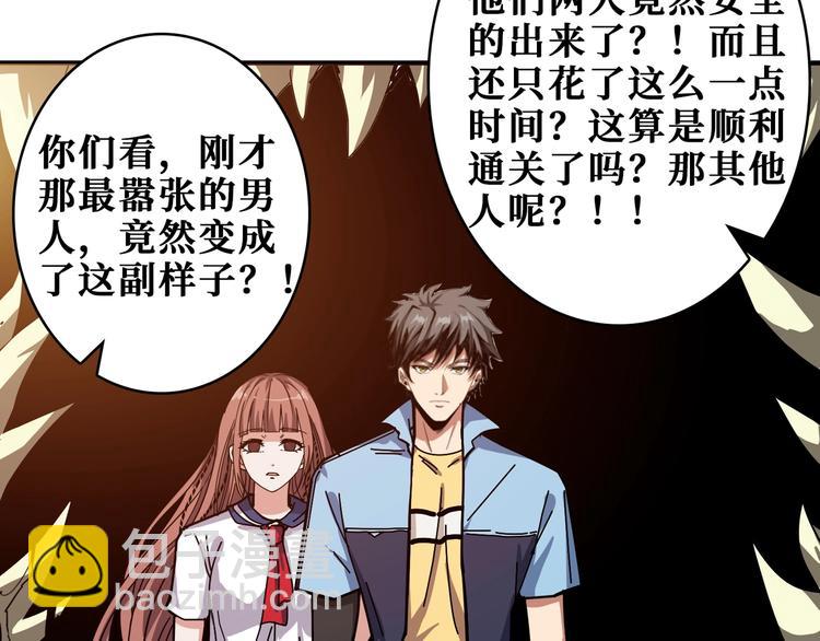 第174话 秒杀100