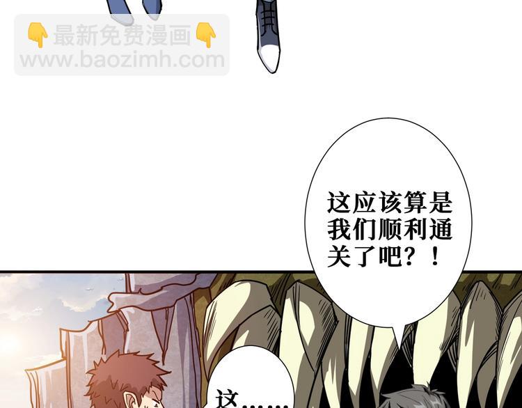 第174话 秒杀106