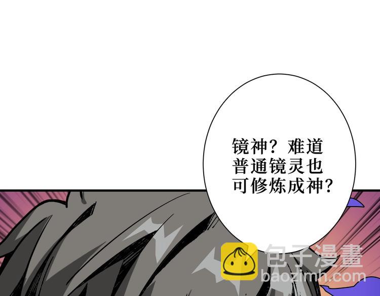 第174话 秒杀11