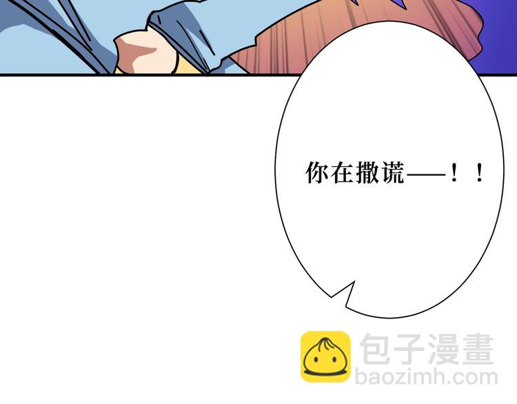 第174话 秒杀13