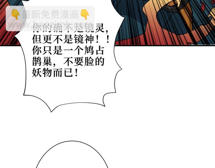 第174话 秒杀16